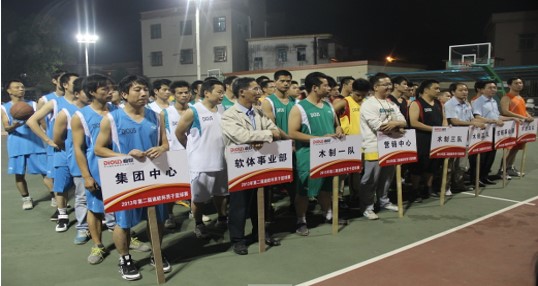 第五届“迪欧杯”篮球比赛着手准备中