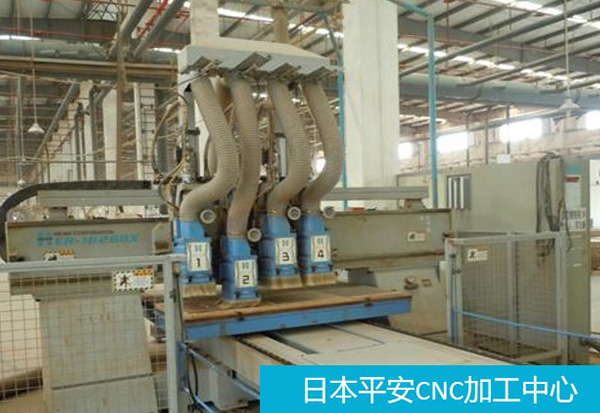 日本平安CNC加工中心